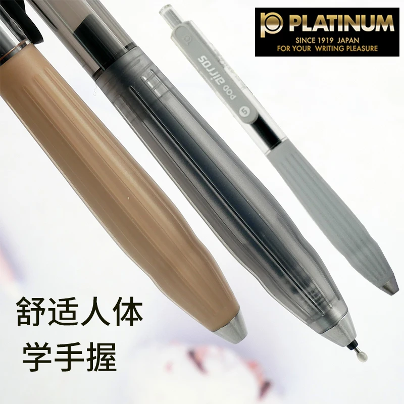 

Japanese platinum low center of gravity neutral pen with good balance, easy writing, shock-absorbing design, quick drying, stude