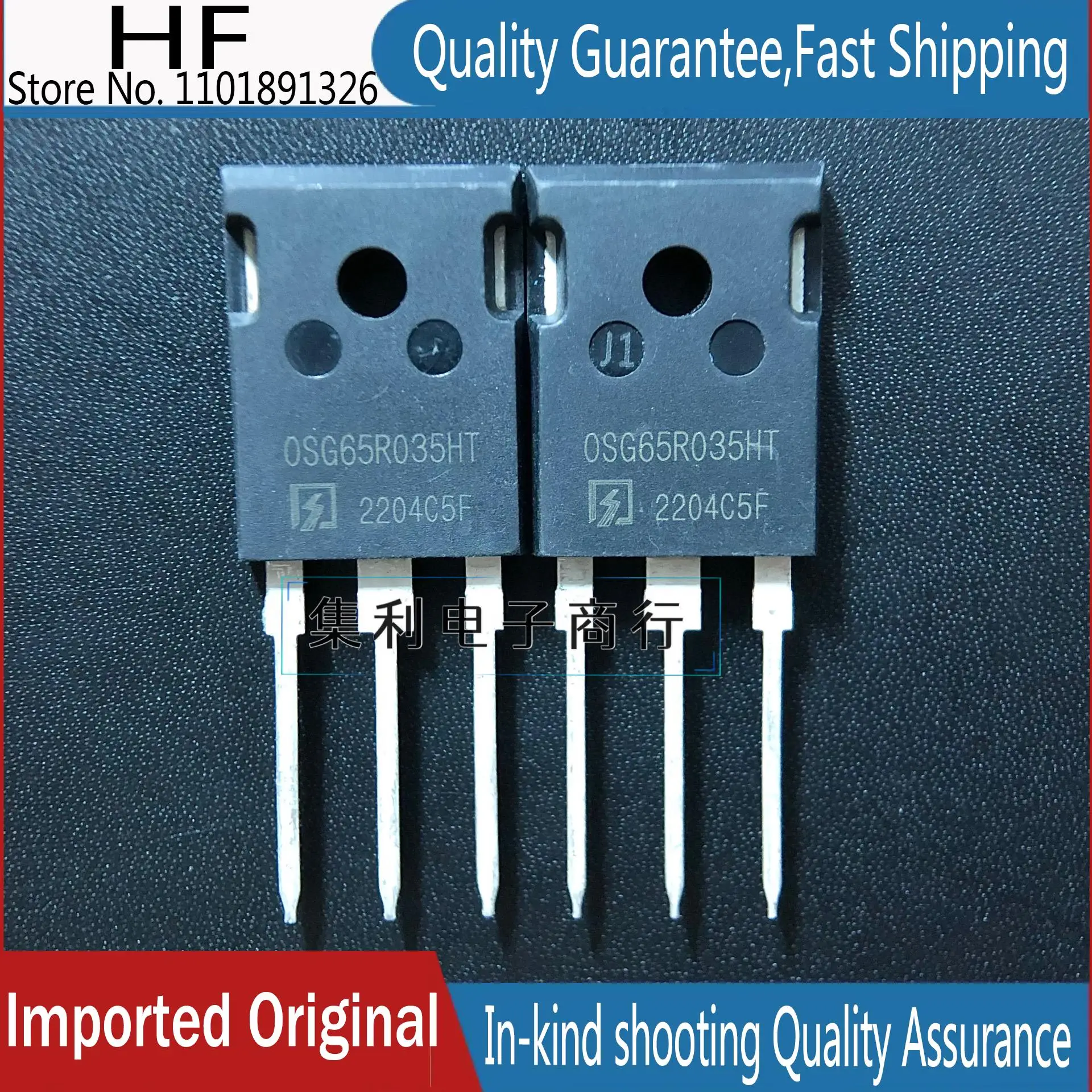 

10PCS/lot OSG65R035HT TO-247 240A700V MOS Imported Original In Stock Fast Shipping Quality Guarantee