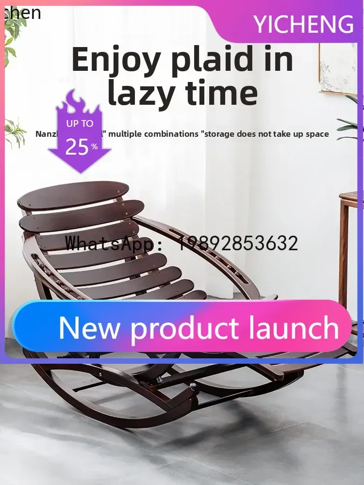 

recliner folding bamboo rocking chair household comfortable lunch break lounge lazy balcony leisure courtyard stool