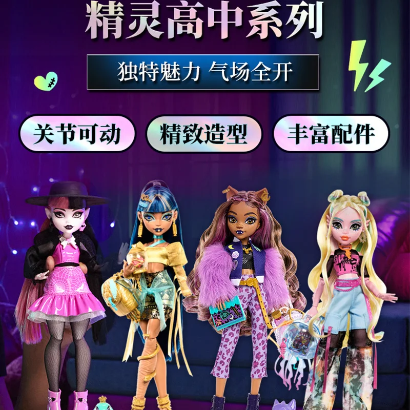 

【presale】Mattel Official Genuine Barbie Monster High Series Genuine Toy Collection Commemorative Exquisite Birthday Gift