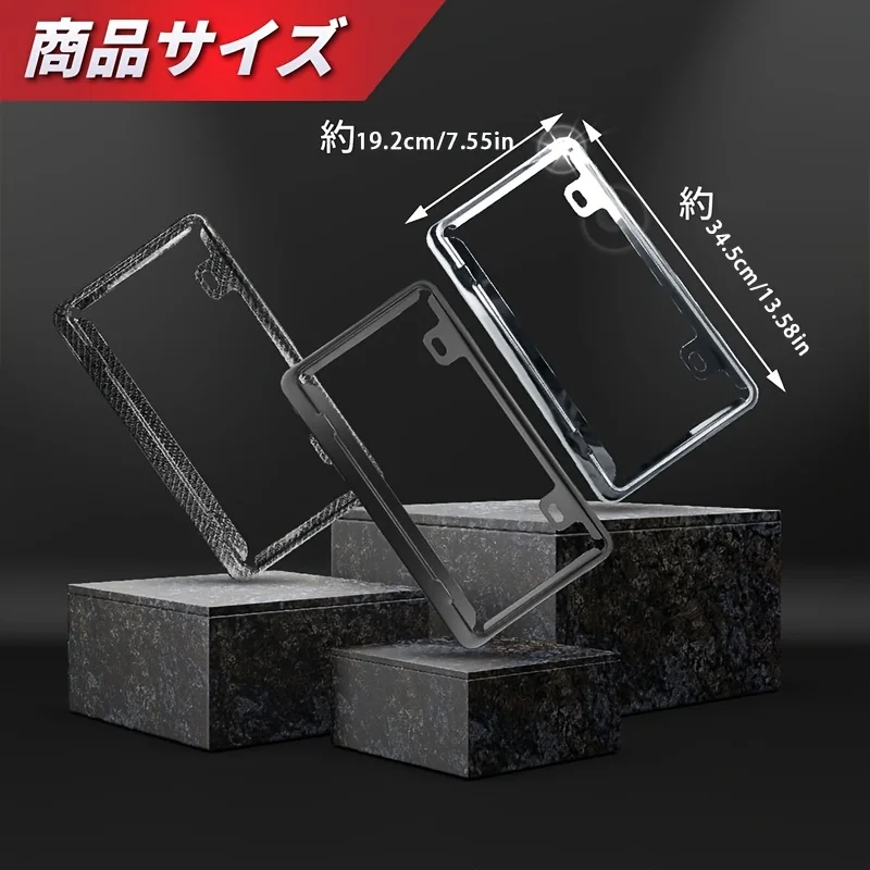 1pc are suitable for Japanese-sized black, silver and carbon-textured stainless steel license plate brackets and frames.