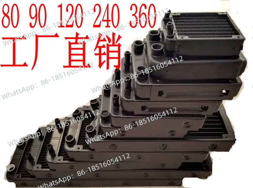 80 90 120 240 360 480 pure aluminum water cooling row