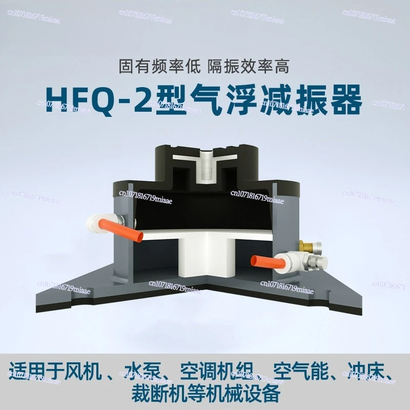 Air cushion shock absorber punch cutting machine bed water pump fan air conditioner  shock pad machine vibration avoidance foot