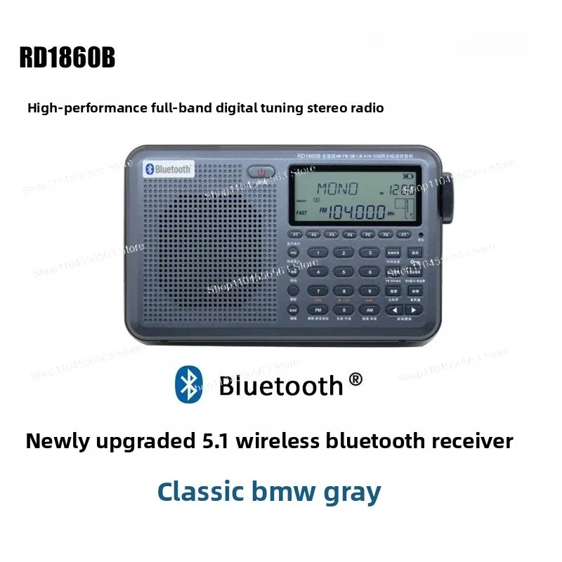 1860B Bluetooth Radio Aviation Unilateral FM RDS Synchronous Detection Portable