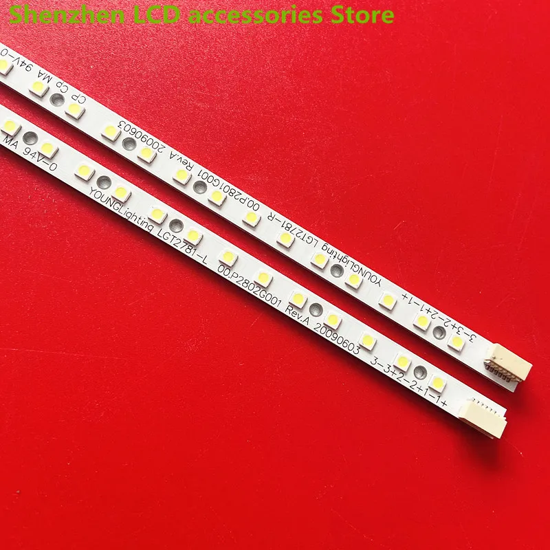 FOR Original Apple iMac A1312 light bar T2795-R/L T2781R/L with screen LM270WQ1 100%NEW 