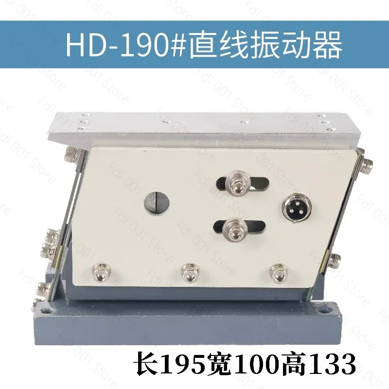 NEW HD-190# Straight Vibration Linear Feeder Automatic Plate Controller Electromagnetic Direct Max Load 10KG Amplitude 2MM
