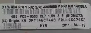 

Для серверной памяти IBM 4G 4RX8 PC3-8500R 1066 46C7452 43X5055 46C7448