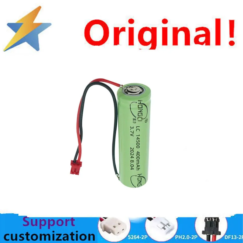 14500 lithium battery 3.7V digital small home appliance Bluetooth speaker 500mAh foot grinder rechargeable wired battery