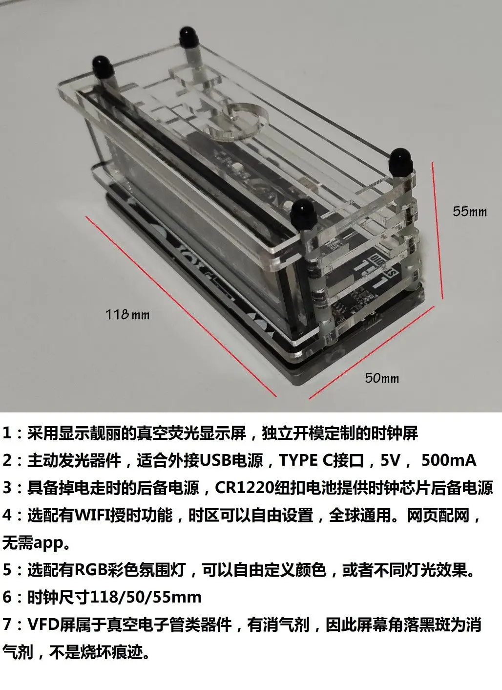 horloge-vfd-coloree-horloge-wifi-horloge-vfd-horloge-couleur-rvb-ecran-vfd-avec-heure-d'economie-de-la-lumiere-du-jour