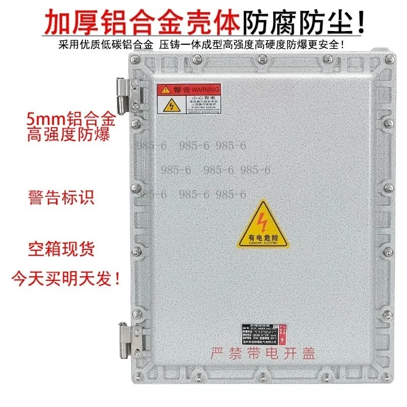 Circuit Breaker Power Control Box Junction Box Industrial Safe Electrical Protection Flame‑retardant Distribution Box