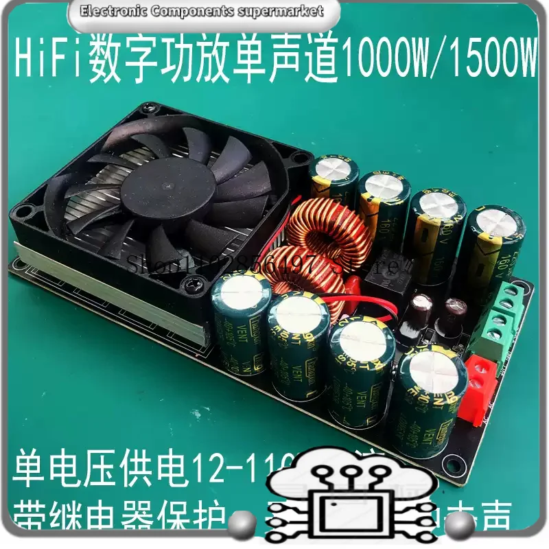 

For HIFI Class Mono Digital Audio Amplifier Board 1000W/1500W Power Amplifier with Speaker Protection Super TPA3255