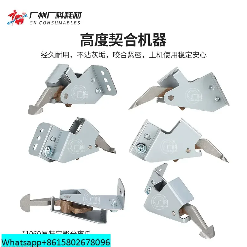 Guangke Applicable Kemei 1060 Fixing and Separating Claw Original 2060 2070 3070 3080 Separating Claw 4080