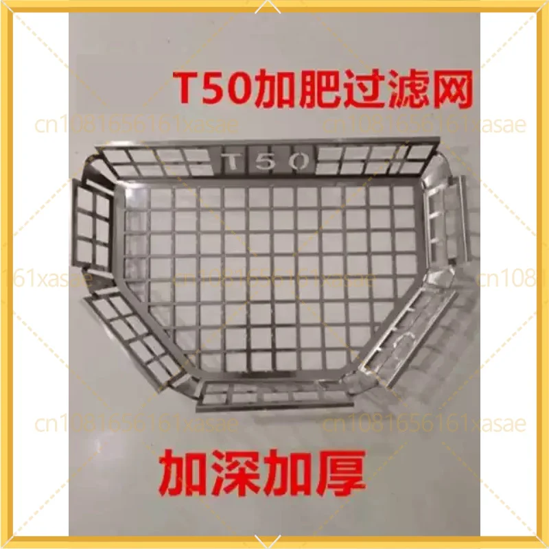 Stainless Steel Fertilizer Filter Screen For DJI Agras T50 Agricultural Drone Spare Part