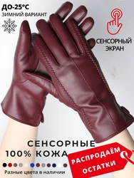 Thời Trang Mới Găng Tay Nữ, Da Cừu Nữ Găng Tay Mùa Đông, nhiều Màu Găng Tay Da Nữ Cao Cấp Gloves-2226C