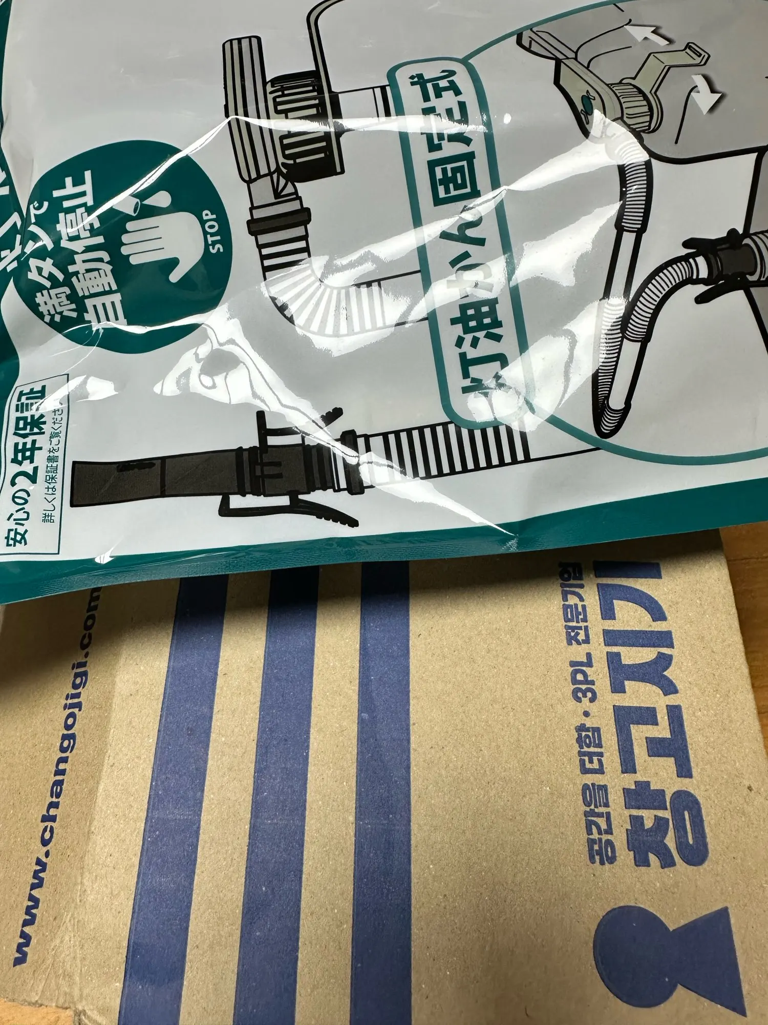 실물 포토 리뷰