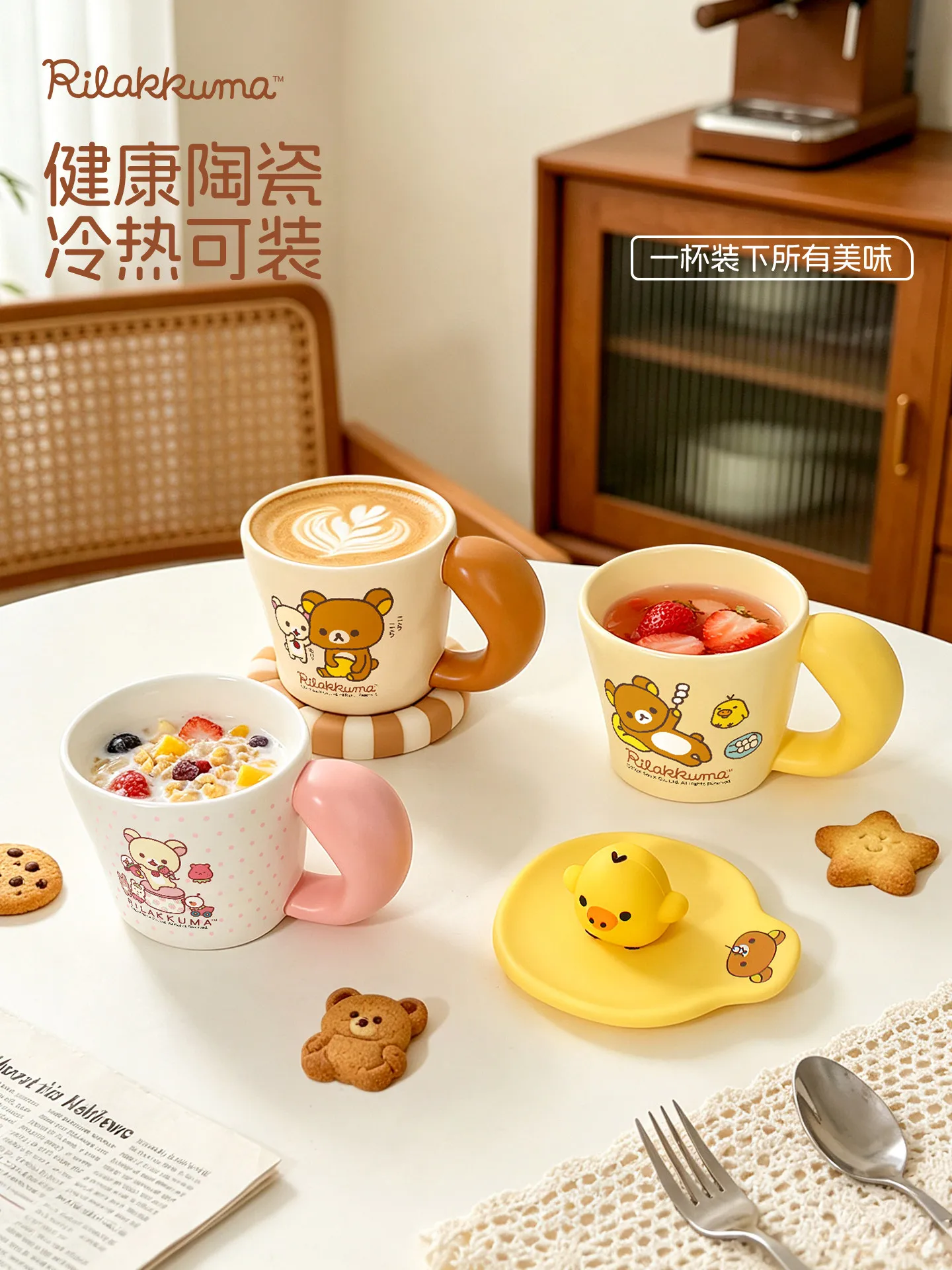New Rilakkuma Ceramic Mug 400ml With Lid Cute Porcelain Coffee Cup For Office Home Drinkware Gift For Women