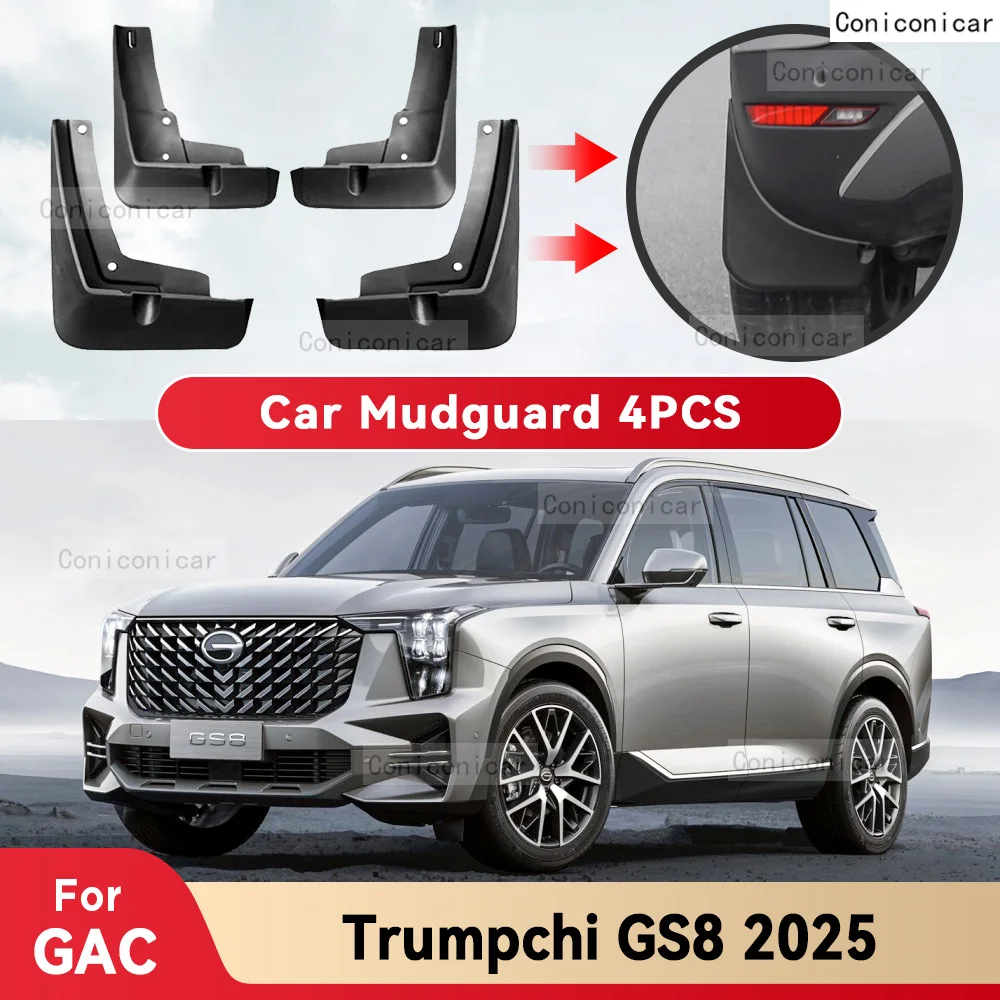 

Для GAC Trumpchi GS8 2025 брызговики брызговики брызговики переднее и заднее колесо крыло Стайлинг автомобильные защитные аксессуары