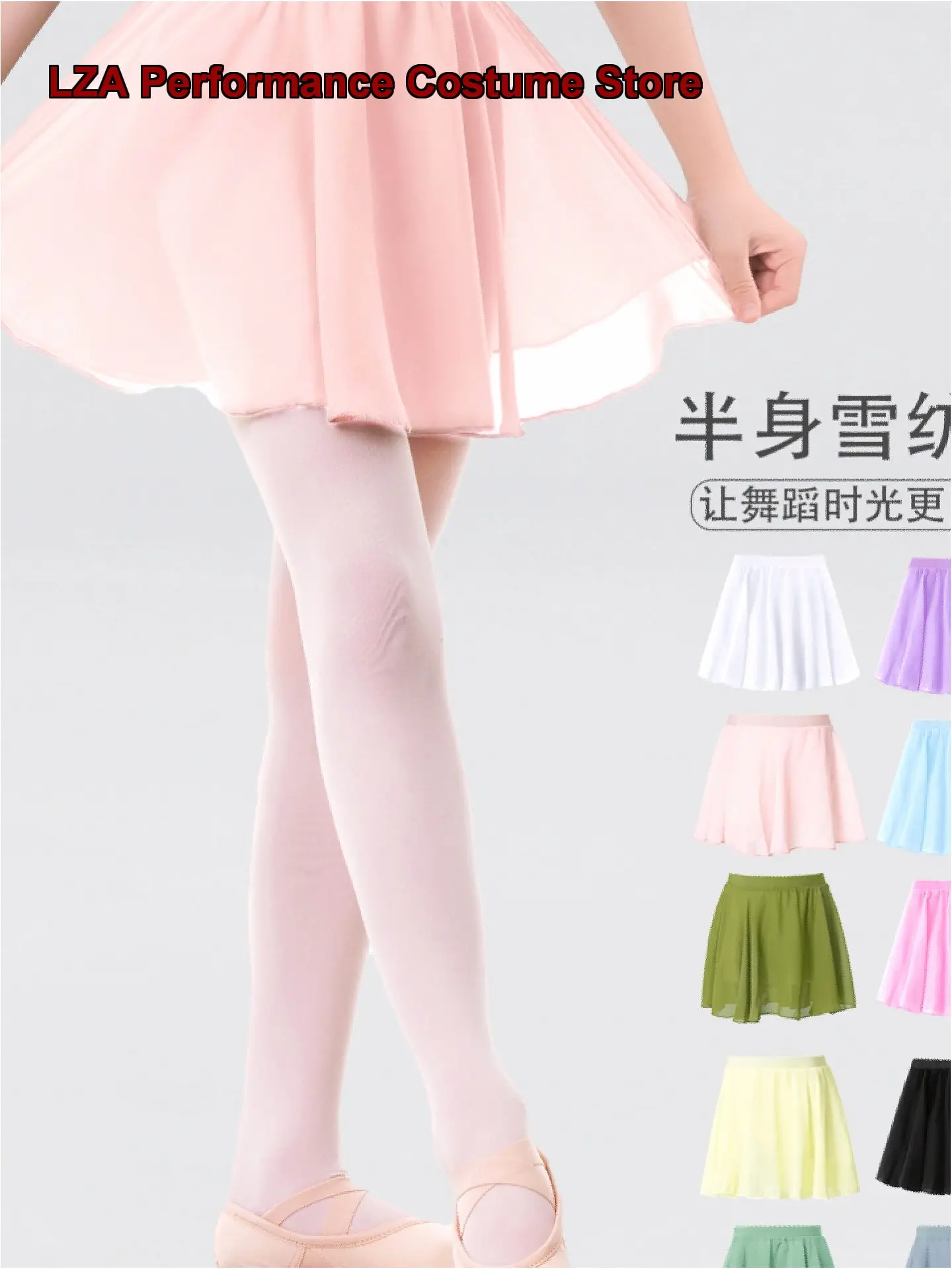 子供用バレエスカート-ハーフスカート-女の子用バレエアウターウェア-おむつカバー-練習用シフォンショートスカート-キッズ