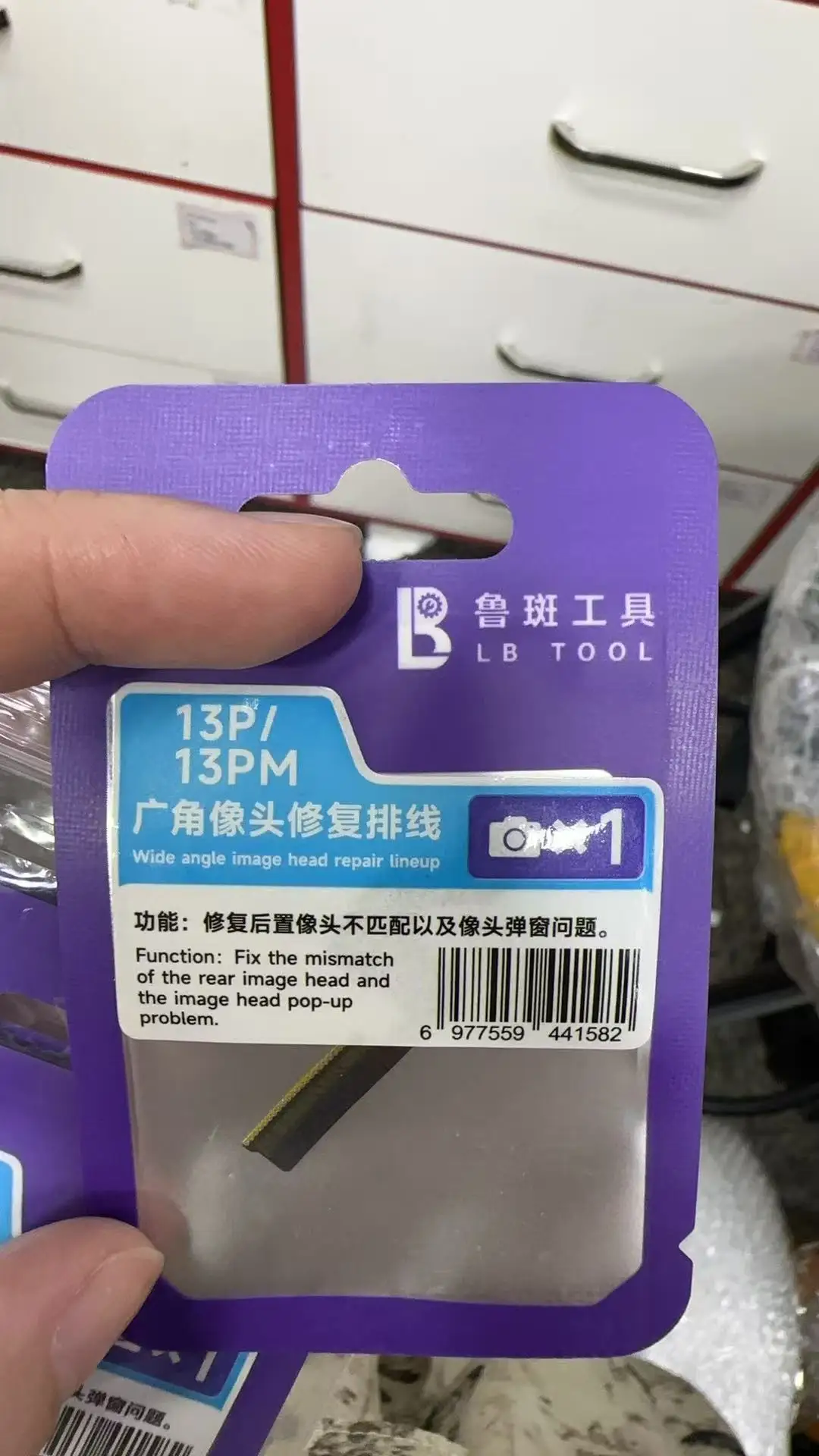 

Для Luban сверхширокоугольный ремонтный кабель для камеры 12, 13, 14, 15 plus 15 pro max 16 pro max