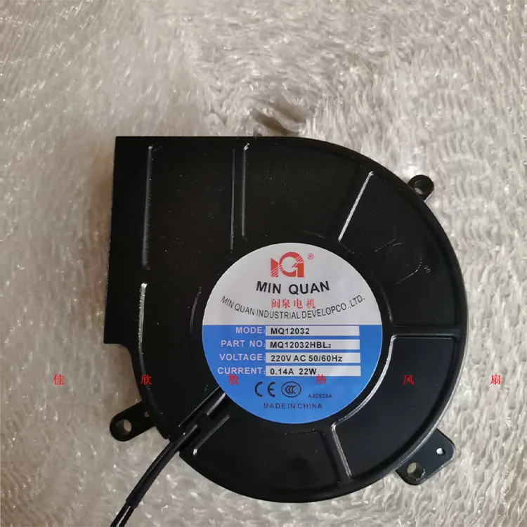 

MING QUAN MQ12032HBL2 AC 220V 0.14A 2-Wire Cooling Fan