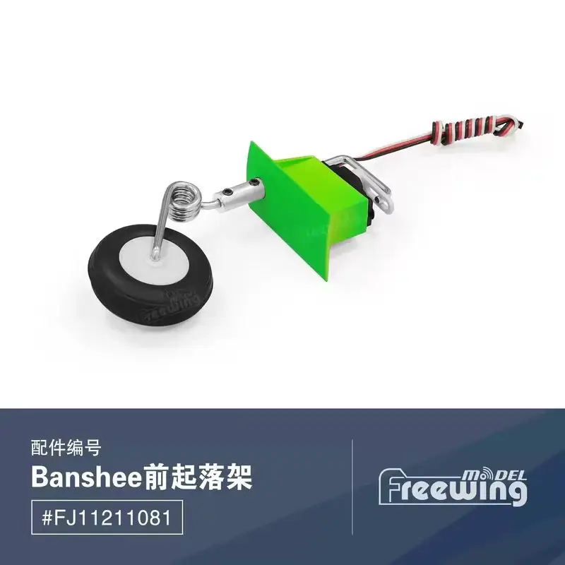 Ensemble d'accessoires d'origine, comprenant corps, ailes principales, train d'atterrissage, queue verticale, invitation, FreFuk64 mm, "Banshee"