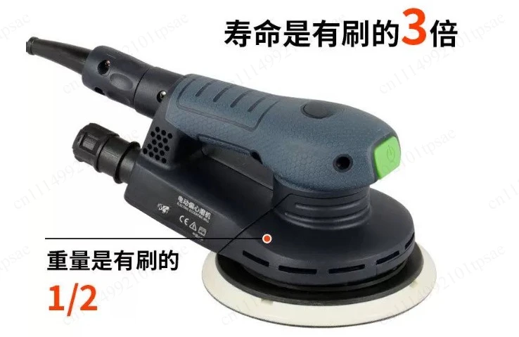 6-inch high-efficiency tracked sanding machine | Electric random eccentric sanding machine, polishing tool