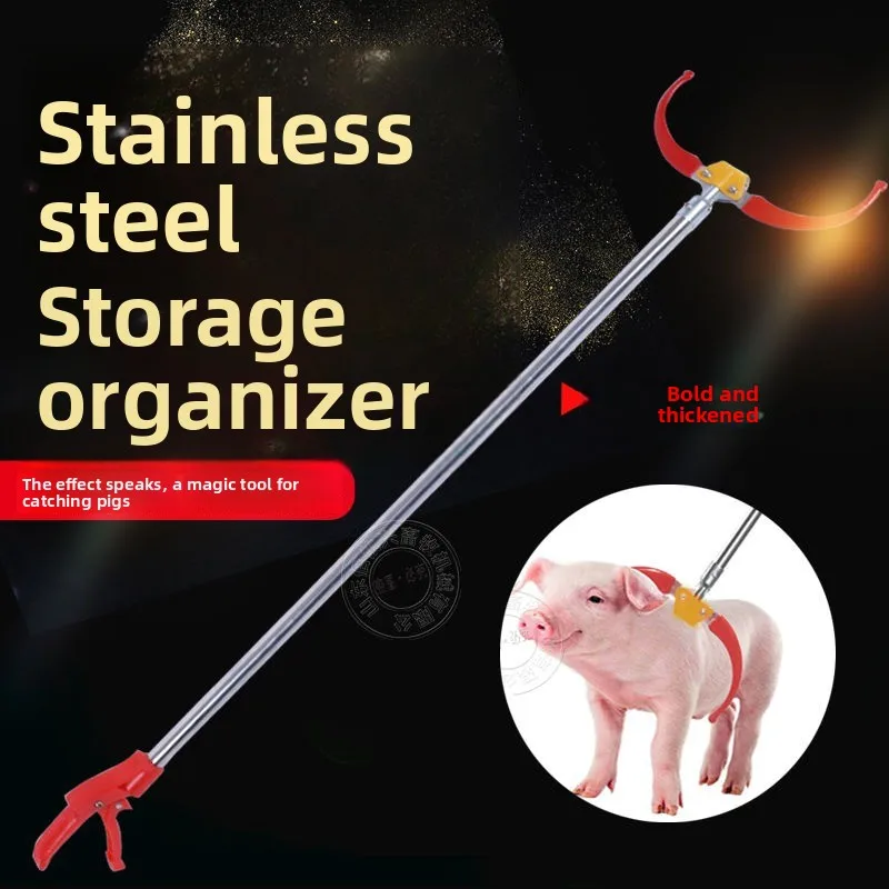 

Нержавеющая сталь, сельскохозяйственный уличный инструмент, портативный гибкий инструмент для дрессировки домашних поросят, принадлежности для сельскохозяйственных животных, аксессуары