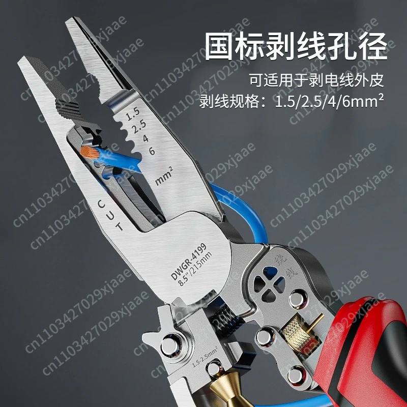 Electric wire stripping pliers for electricians, multi-functional industrial-grade pointed nose pliers