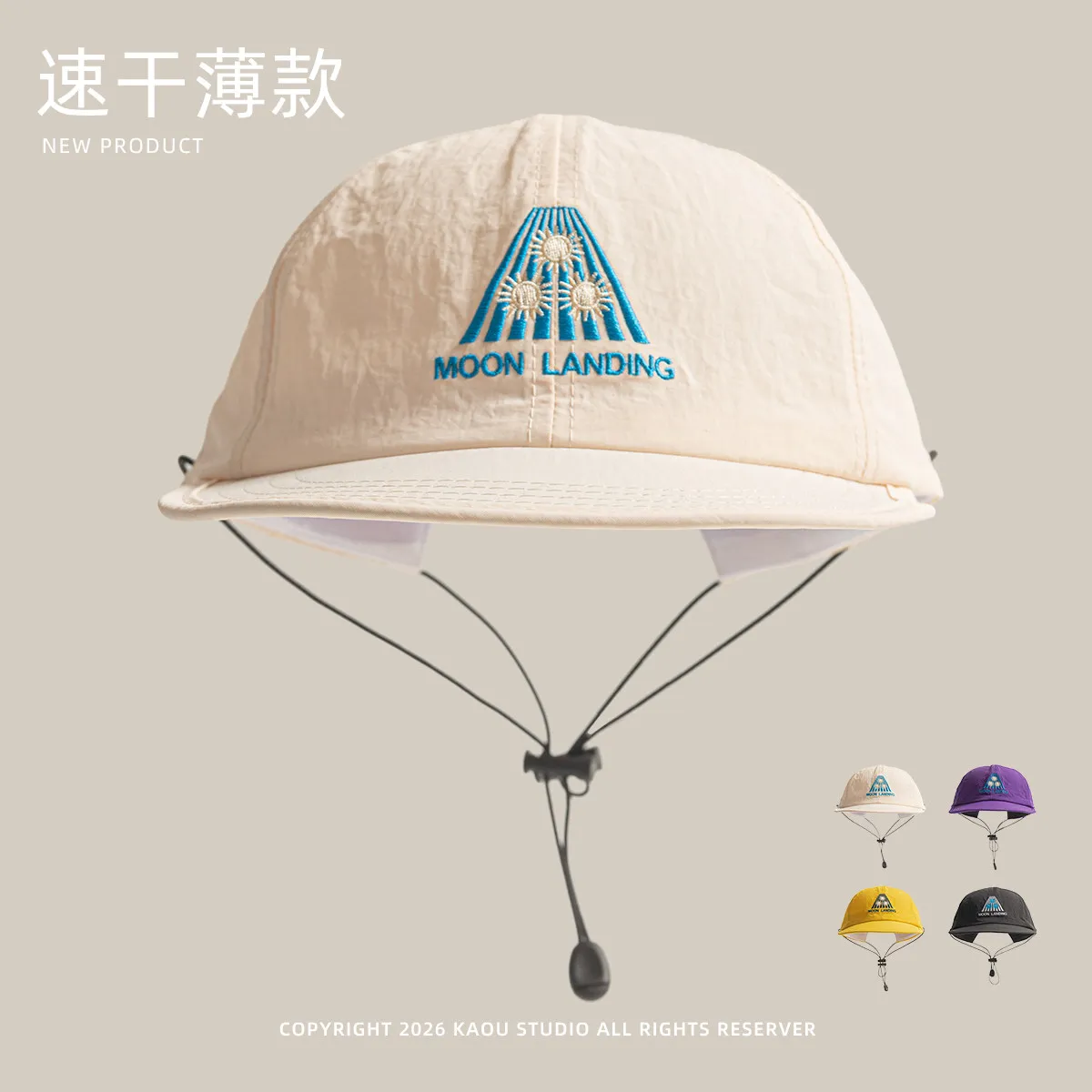 Korean Streetwear Baseball Cap Men Women Quick Dry Lightweight Summer Hat Windproof String Outdoor Sports Breathable Sun Hat