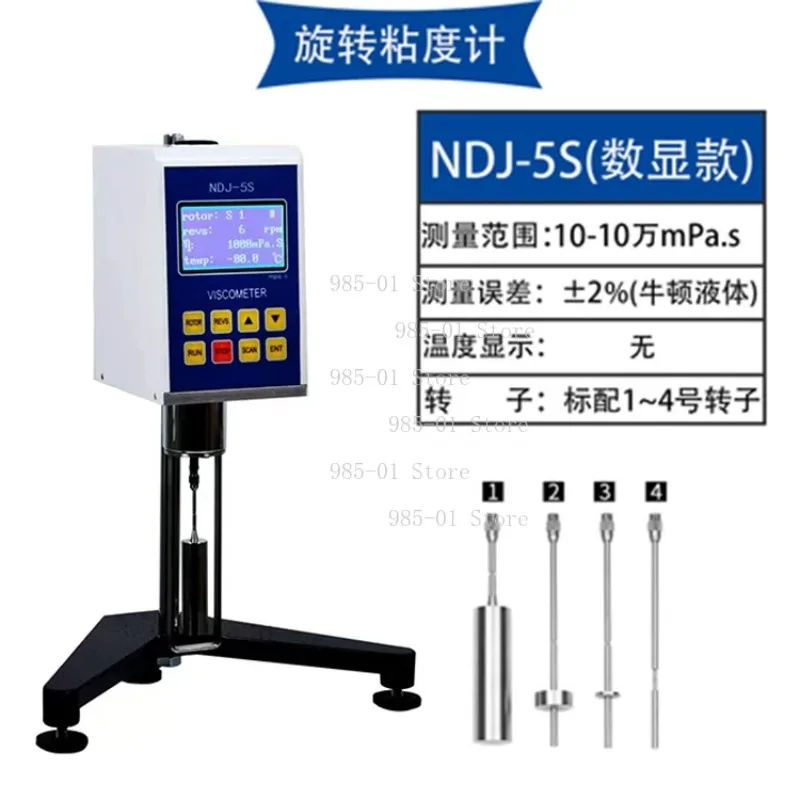 Digital Rotary Viscometer, NDJ-1  NDJ-5S NDJ-8S NDJ-9S, Liquid Viscosity Tester for Lab Use