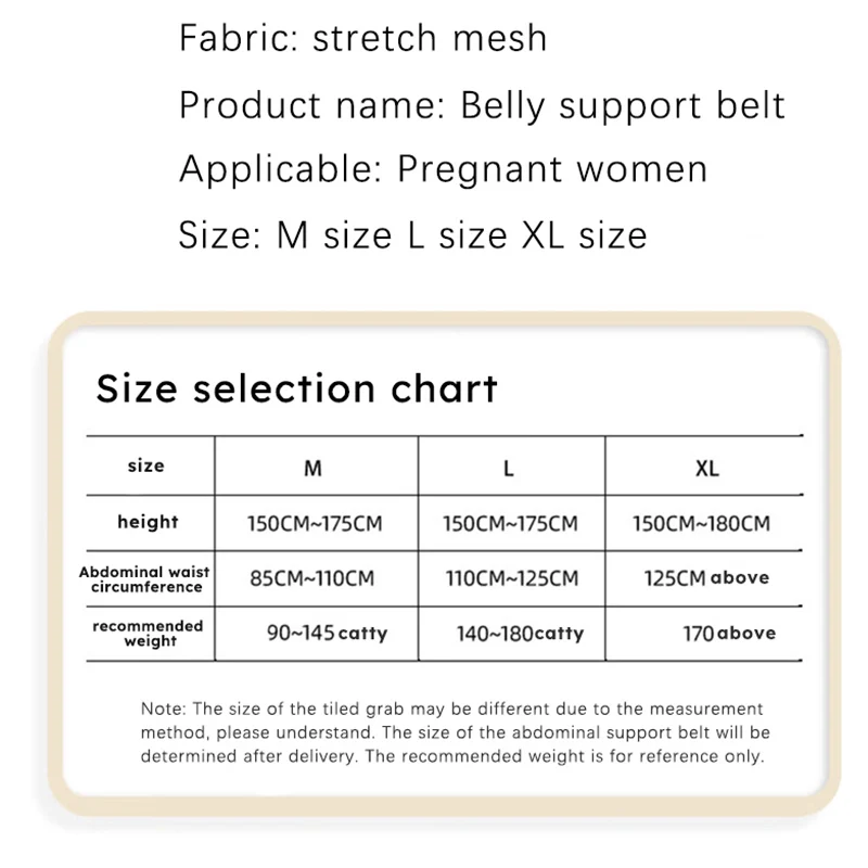 1 Pcs Prenatal Abdominal Support Belt For Pregnant Women Summer Breathable Support Belt Waist Support Belt Abdominal Belt