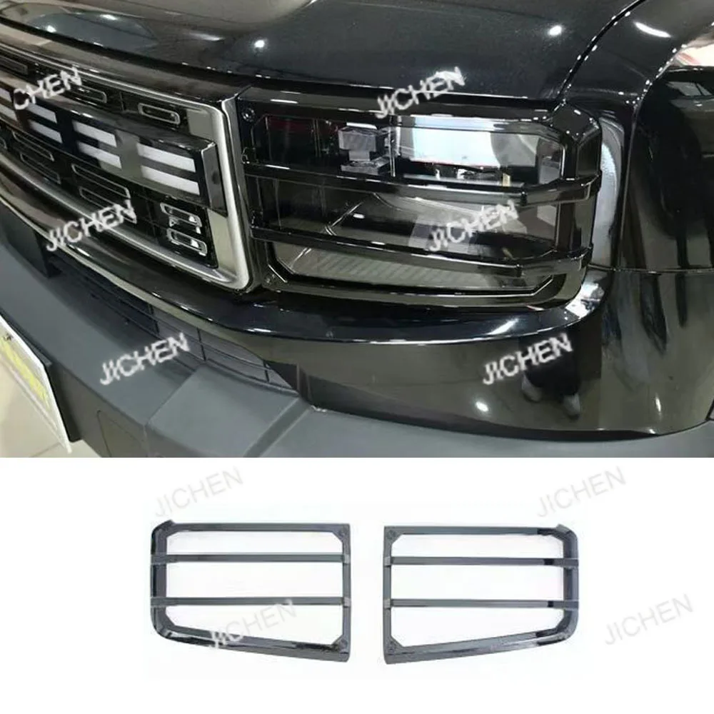 

JC подходит Chery Jetour Freelander Shanhai T1 передняя и задняя рамка фары дневные ходовые огни декоративная крышка модификация