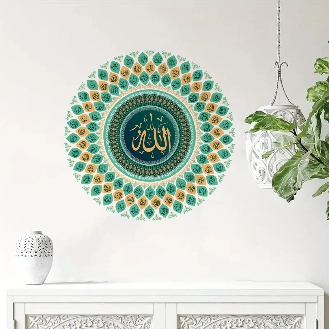 Islamische Allah 99. Attribute, Wandaufkleber, Gebet, Wandkunst, Vinyl-Aufkleber, Tapete, Schlafzimmer, Wohnzimmer, Inneneinrichtung, Ramadan, Heimdekoration