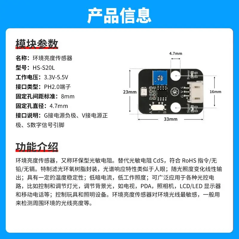 Ambient Brightness Sensor Digital-Analog Switching Photoresistor Sensor Module Brightness Light Detection Compatible with Lego