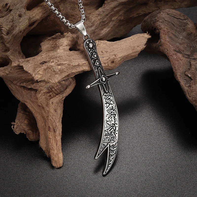 Stainless Steel Islamic Imam Ali Zulfiqar Sword Pendant Necklace Quran Pendant Shia Islamic Jewelry for Men and Women