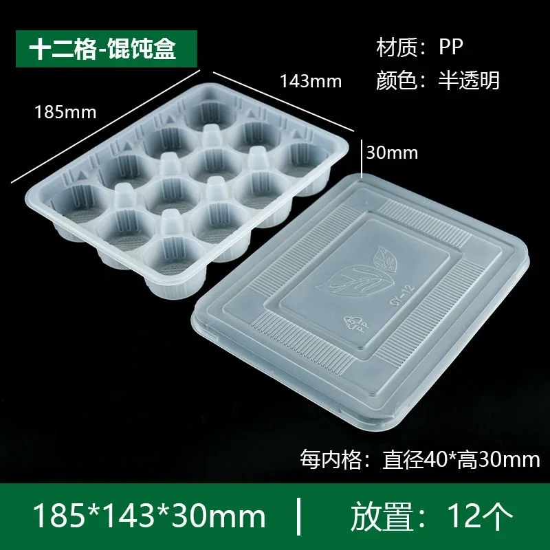 

[packaging Box] Fresh Disposable Lunch Box Special Disposable Packaging Cake Box xiaolong