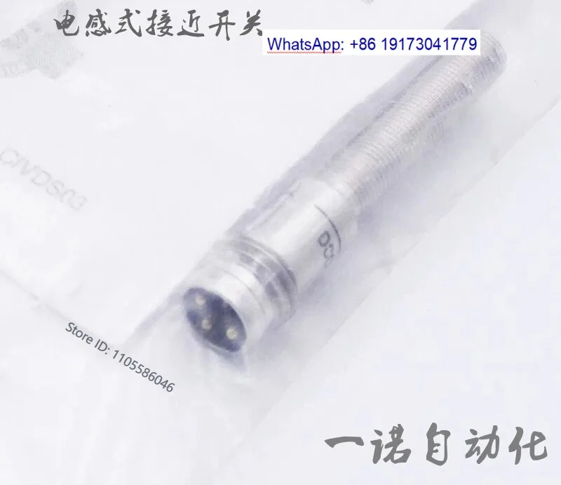 DCC 05 M 0.8 PSLK  PSK-TSL  NSK  NSLK  DCC 05 V 1.5 Inductive proximity switch