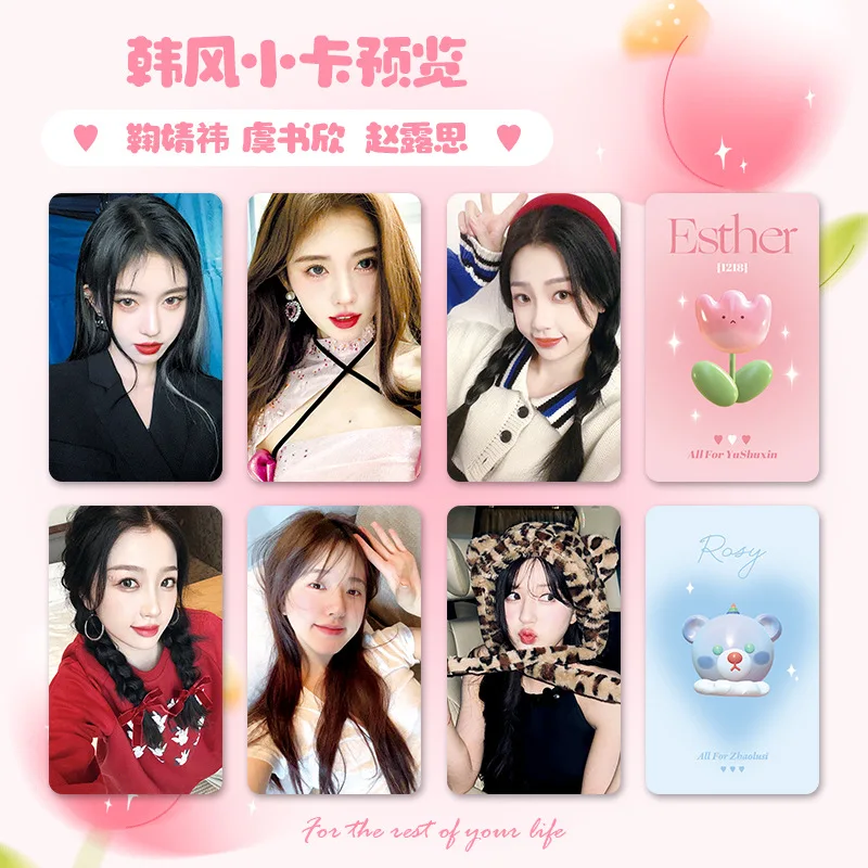 Yu Shuxin, Ju Jingyi, Zhao Lusi, 1 set of 6 postcard collection cards