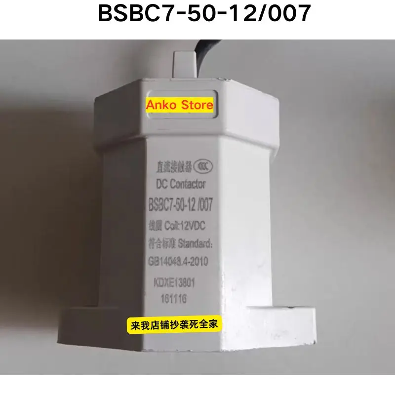 

Б/у тест ОК,BSBC7-50-12/007 Высоковольтное реле постоянного тока