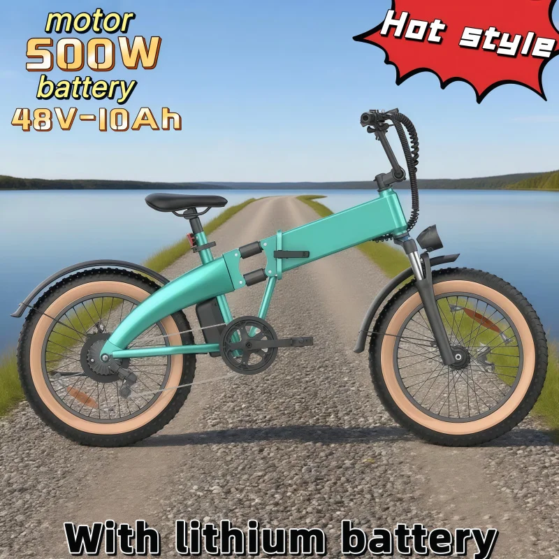 

20-inch folding dual-chamber shock absorbing mountain off-road E-BIKE high-performance motor +-speed change
