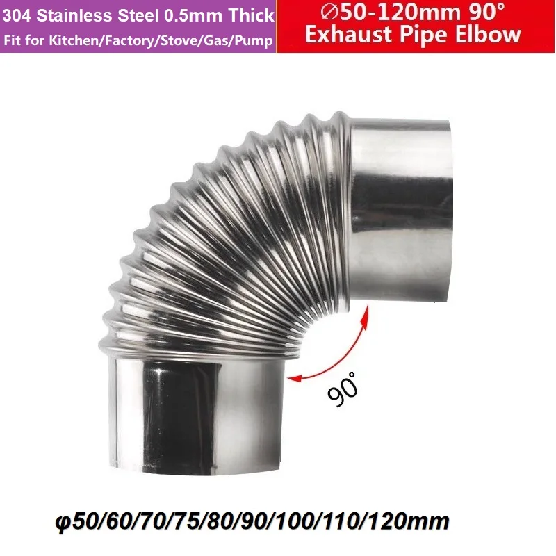 45° 90° 304 Stainless Steel Thread Elbow ∅50-120mm Smoke Pipe Connector Kitchen Range/Fireplace/Heater/Pump Exhaust Fitting