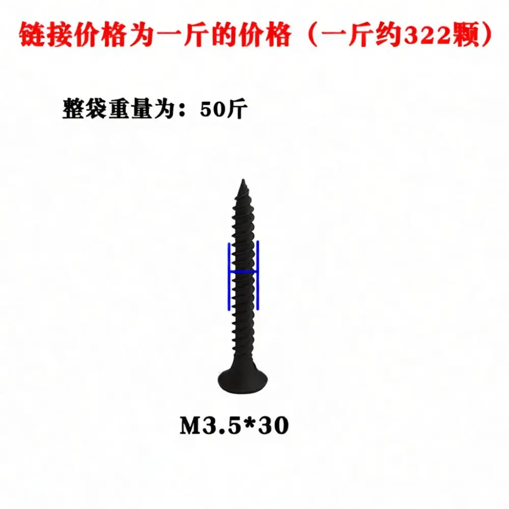 Durable M3 5mm Black Drywall Screws Phillips Flat Head Self Tapping Carbon Steel Fasteners Professional Building Hardware