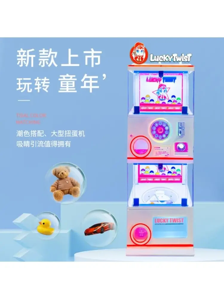 Doll machine Ball catching machine Game machine Activity drainage New personalized design Internet celebrity Commercial