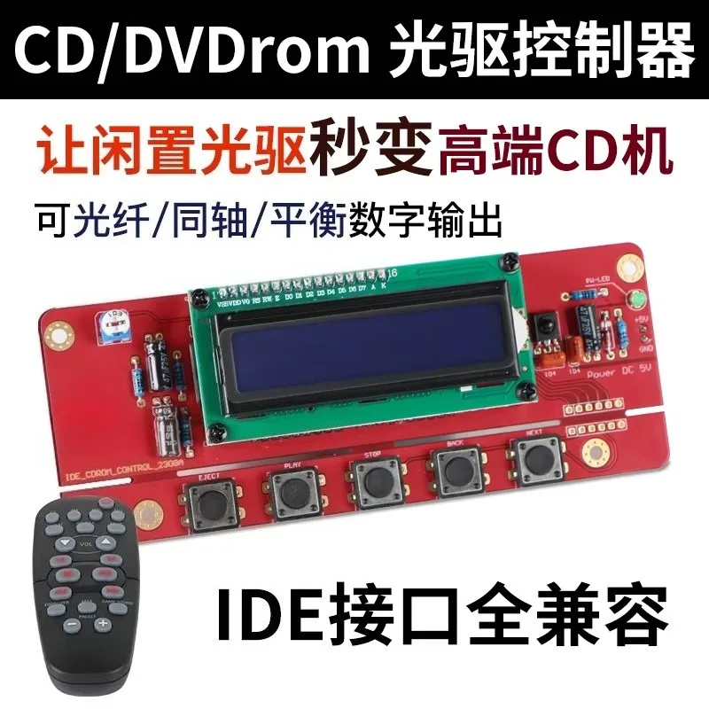 CD Player DIY Computer IDE Optical Drive Turntable Accessory Kit DVDrom Optical Drive Controller Board