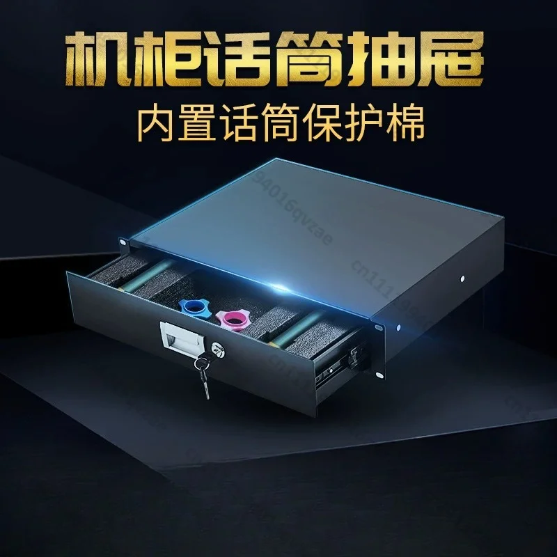 2U Metal with Lock Strap Microphone Protection Cotton Wireless Microphone 19 Standard Cabinet Drawer Air Case Accessories