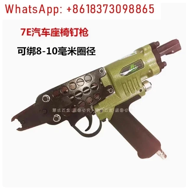 SC7E Series Pneumatic C Ring Nailer Cage Stapler Nail C Ring Pliers Tool Air C-type machine Nailer pneumatic nail gun