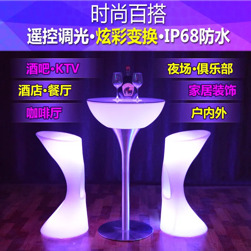 LED Luminous Furniture Promotion Luminous KTV High Foot Table LED Luminous Tea Table Bar Table Fashion LuminousTable and Chair