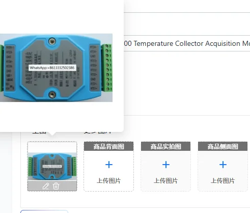 6 Channels PT100 PT1000 Temperature Acquisition Module - MODBUS RTU Protocol Temperature Transmitter for Temperature Collector