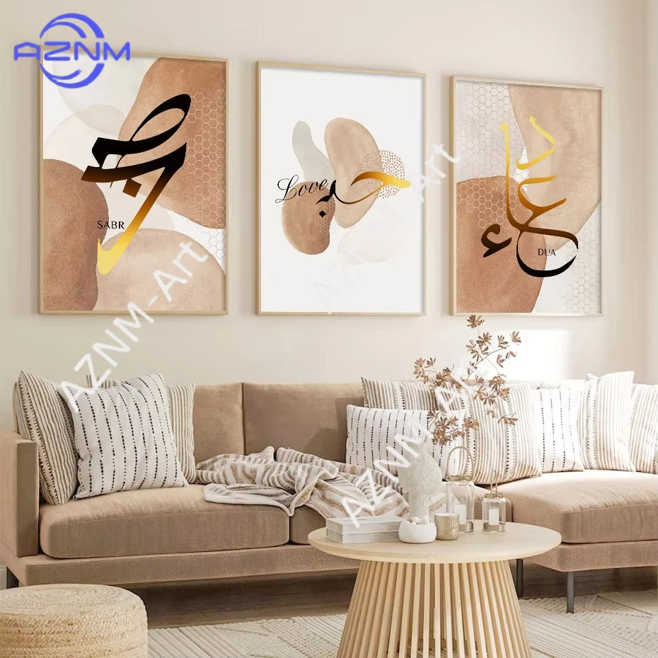 1/3pc Islamic Dua Sabr Calligraphy Geometric Wall Art Minimalist Aesthetics Print Canvas Painting for Living Room Home Decor