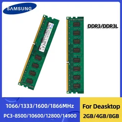 SAMSUNG DDR3 DDR3L 8GB 4GB 2GB 1866MHz 1600MHz 1333MHz 1066MHz DIMM RAM PC3-14900 12800 1.35V 1.5V 240Pin masaüstü bilgisayar için